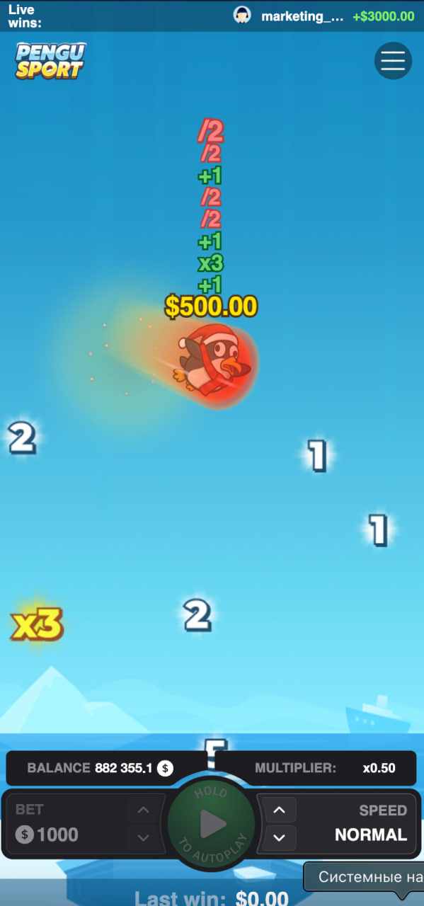 Pengu Sport main menu showing distance 98m